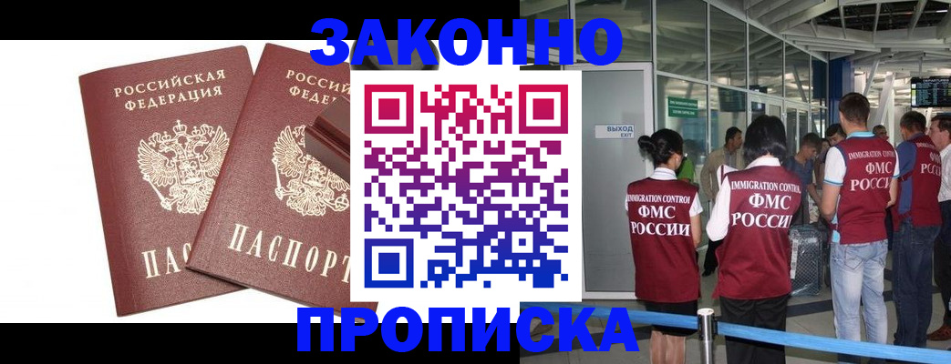 найти адрес прописки в Волгоградской области